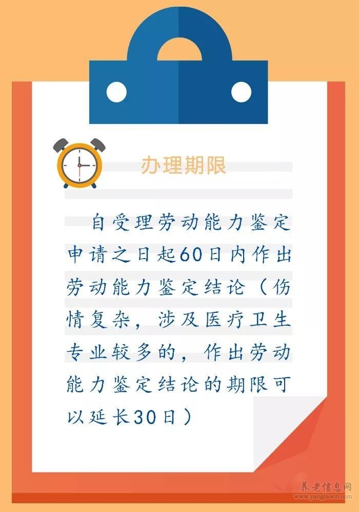 西安市：养老保险与医疗保险转入本市流程及其中的注意事项