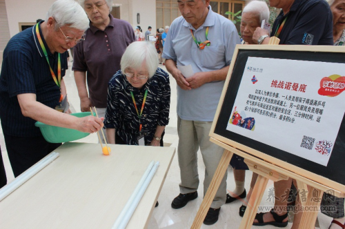 人老先老腿，养生别忘养腿